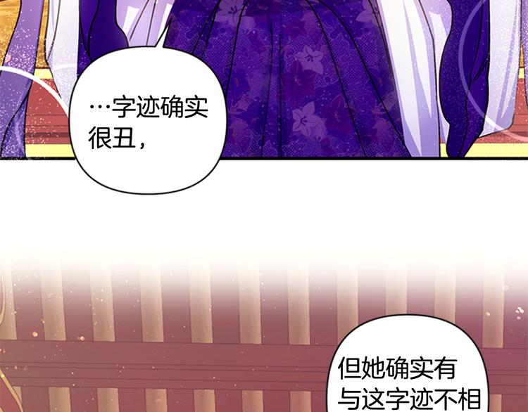 第 100 页