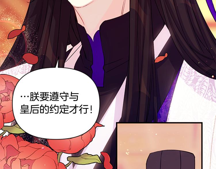 第 107 页