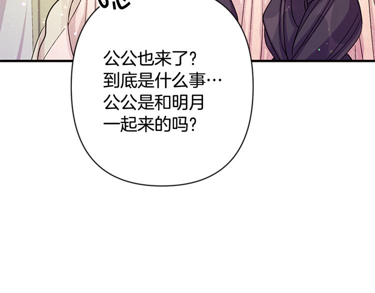 第 111 页