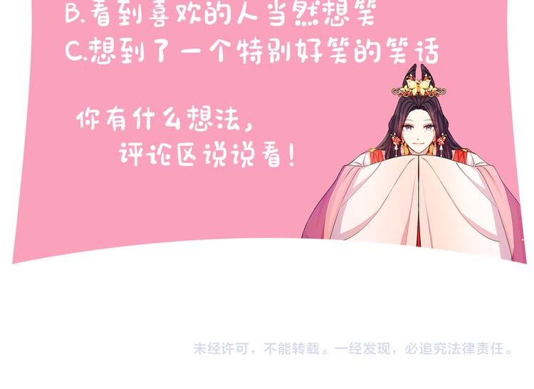 第 114 页