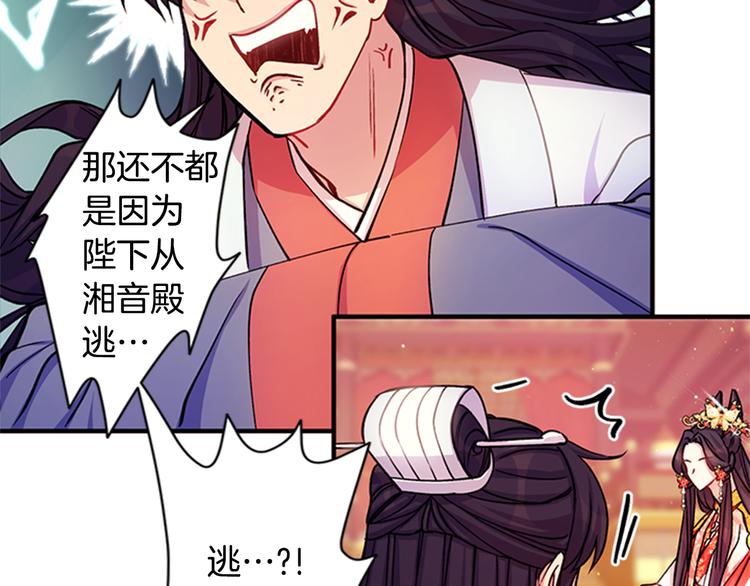第 48 页