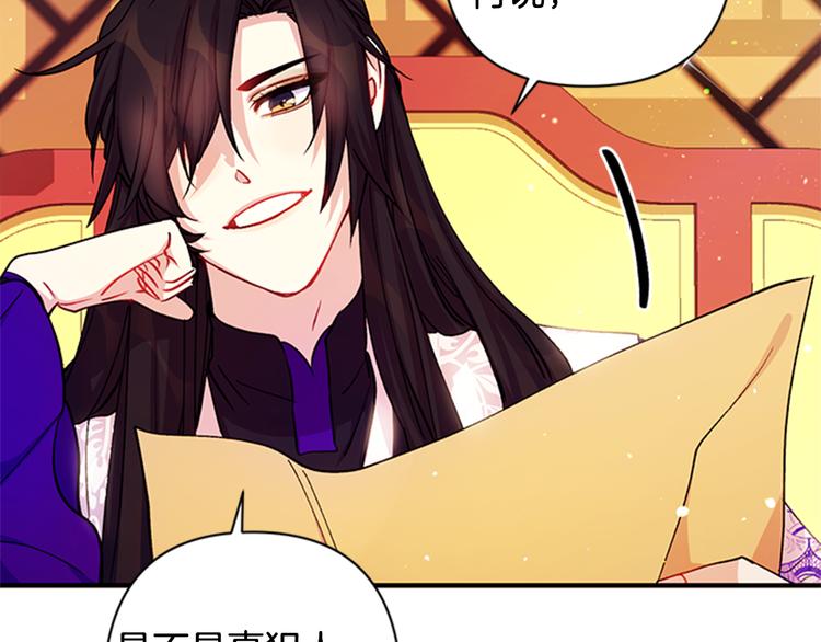 第 64 页