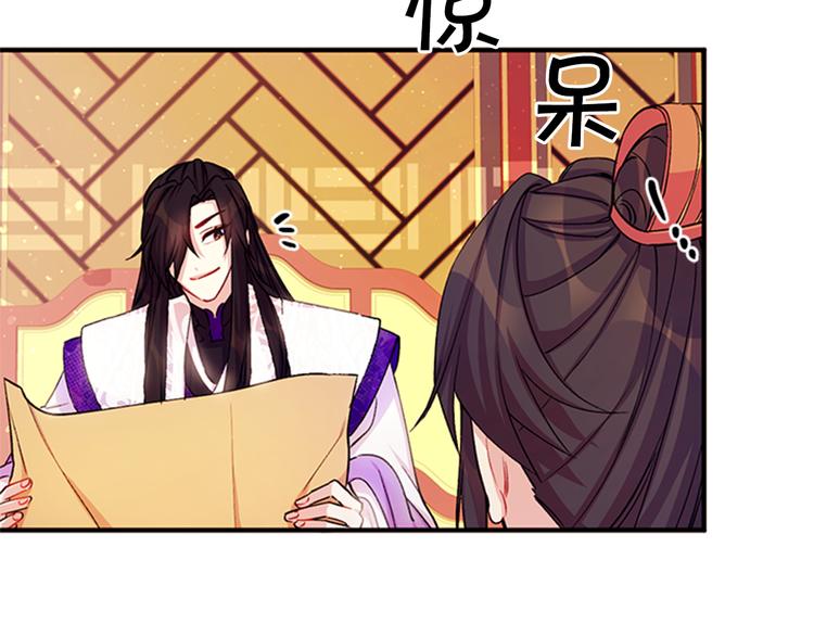 第 78 页