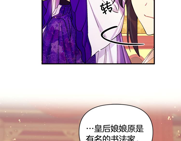 第 81 页