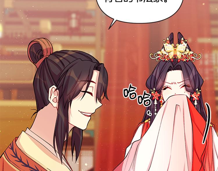 第 82 页