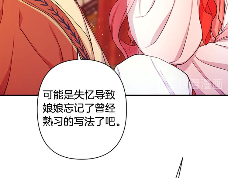 第 83 页