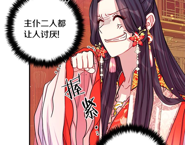第 85 页