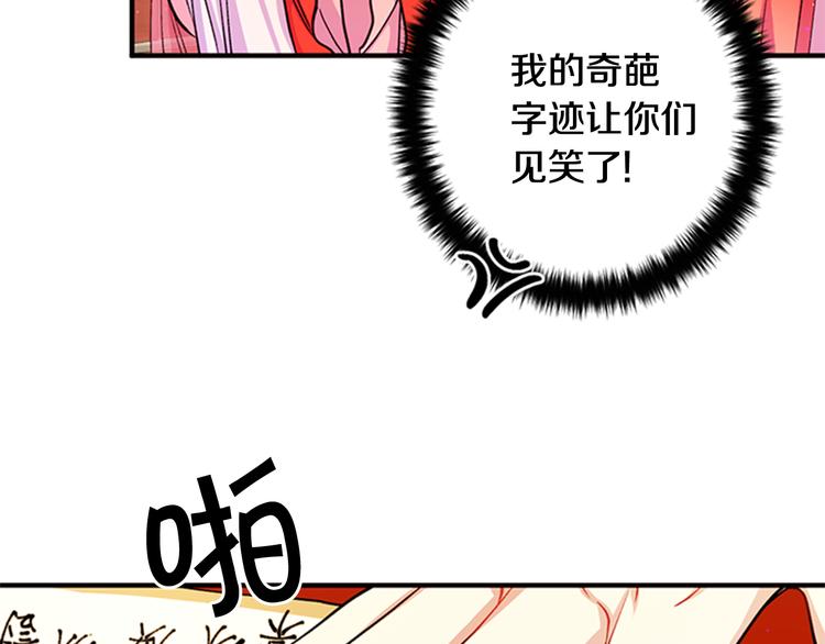 第 86 页