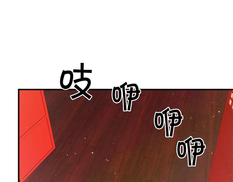 第 97 页