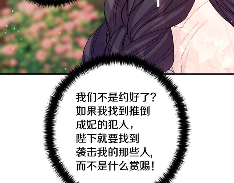 第 100 页