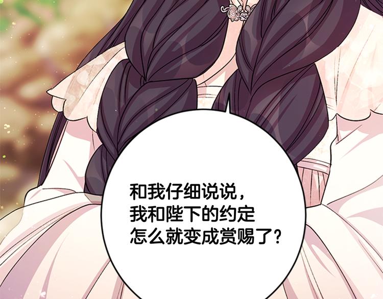 第 106 页