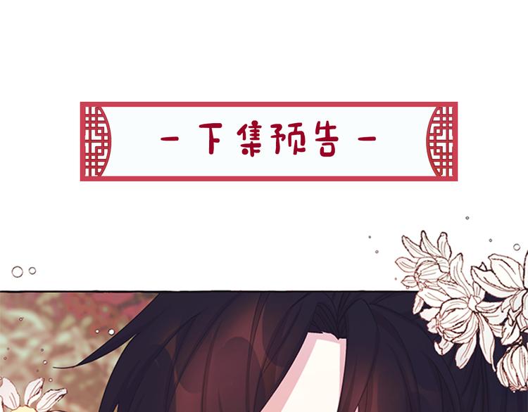 第 109 页