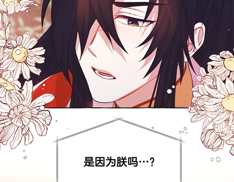 第 110 页