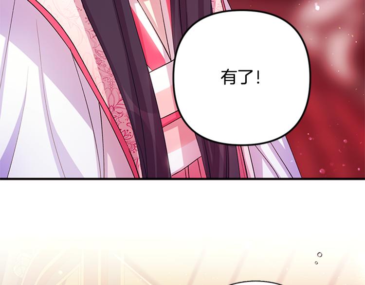 第 113 页