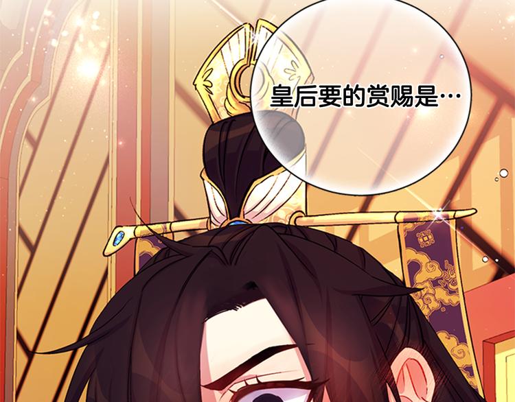 第 114 页