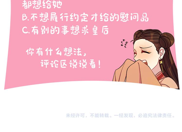 第 119 页