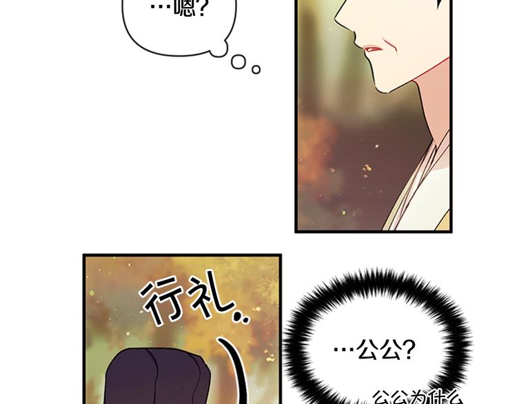 第 86 页