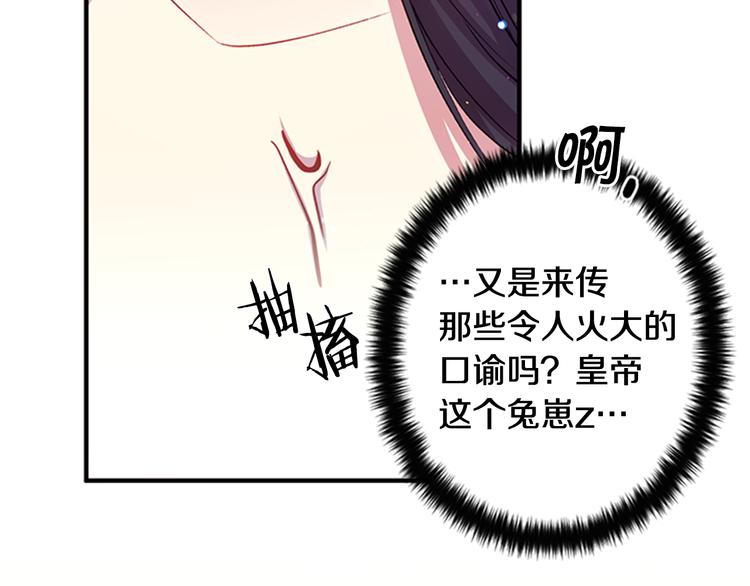 第 92 页