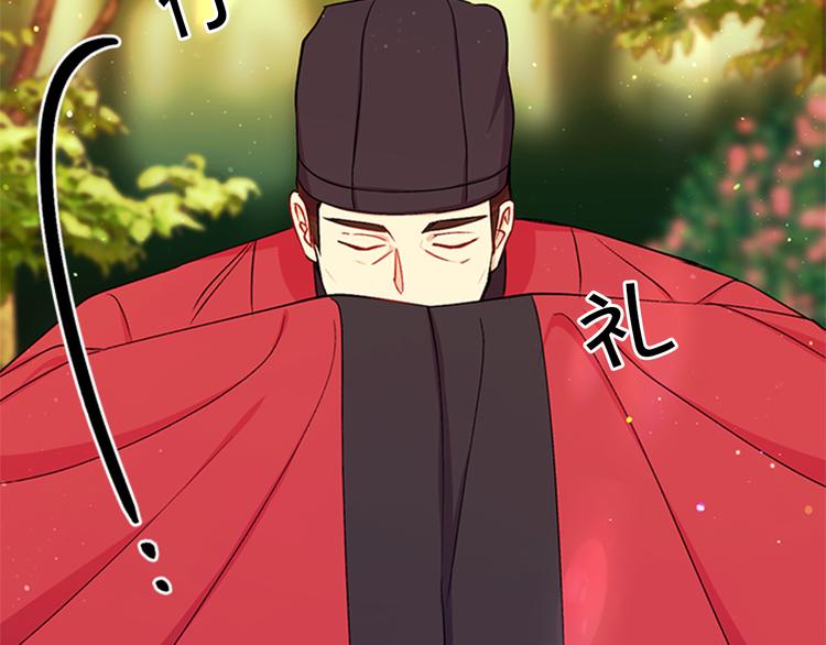 第 94 页