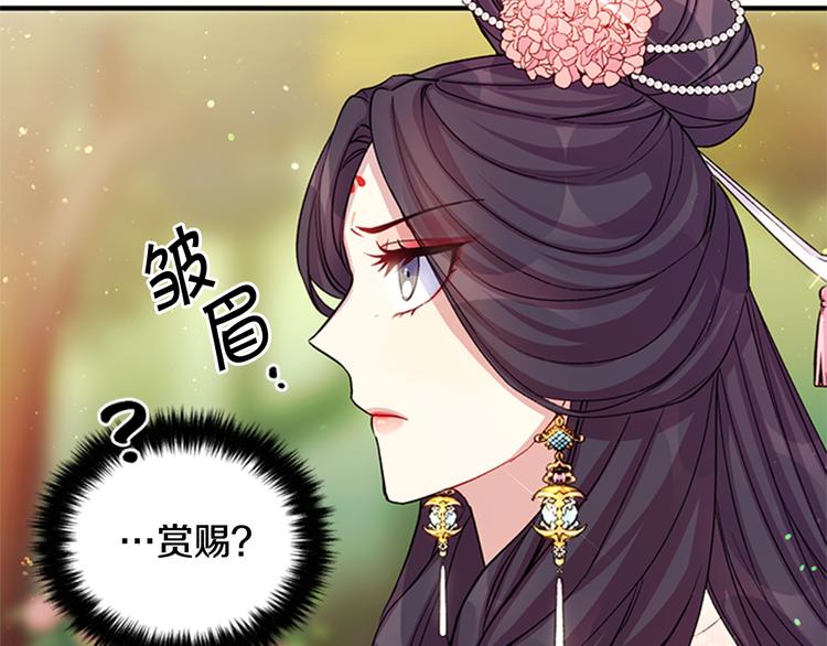 第 99 页