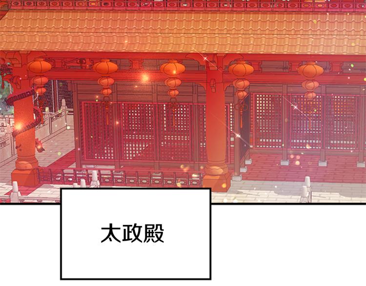 第 102 页