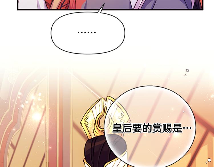 第 111 页