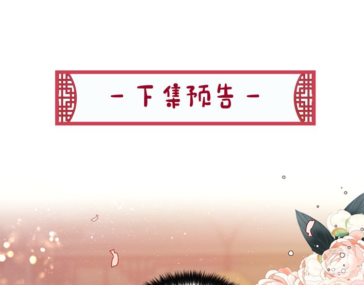 第 116 页