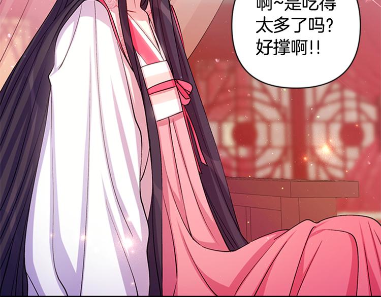 第 78 页