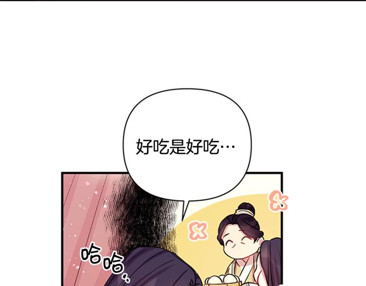 第 79 页