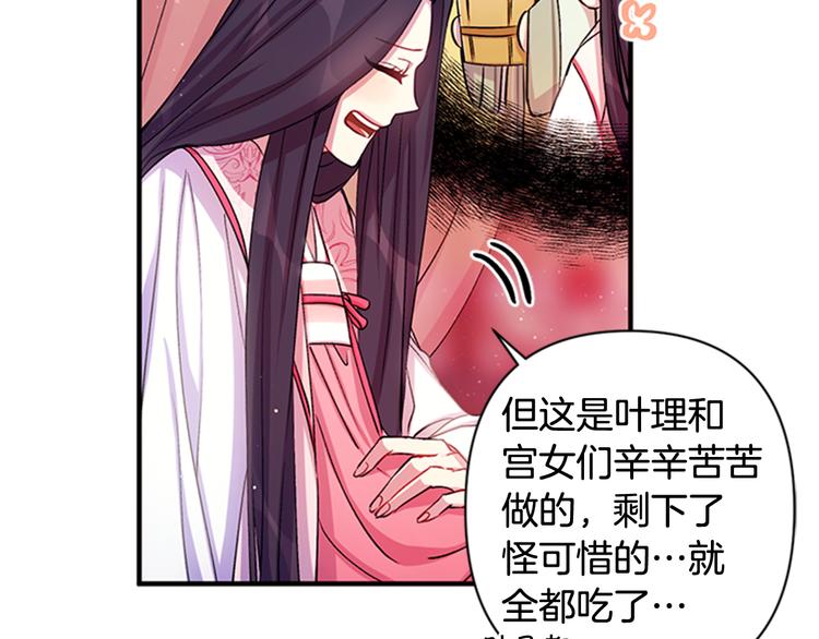 第 80 页