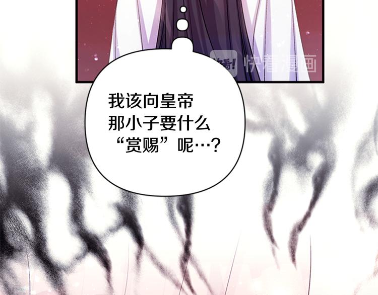 第 85 页