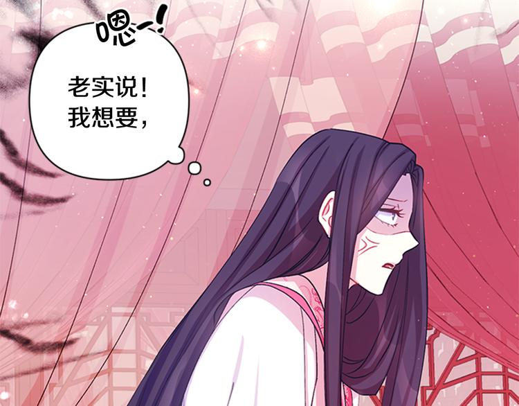 第 86 页