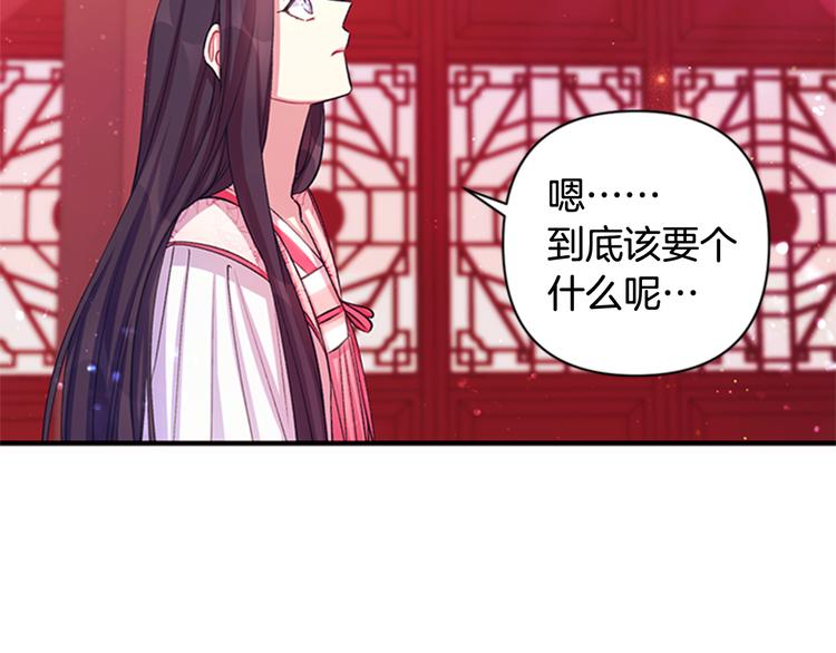 第 92 页