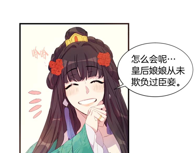 第 50 页