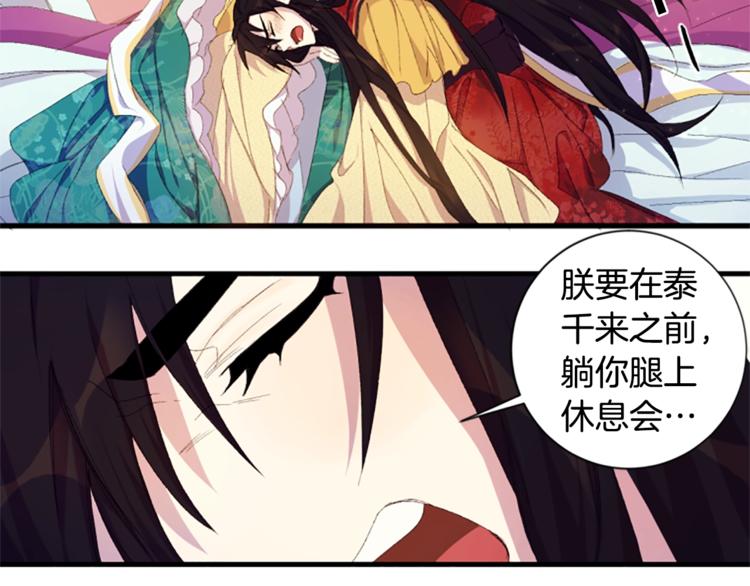 第 64 页