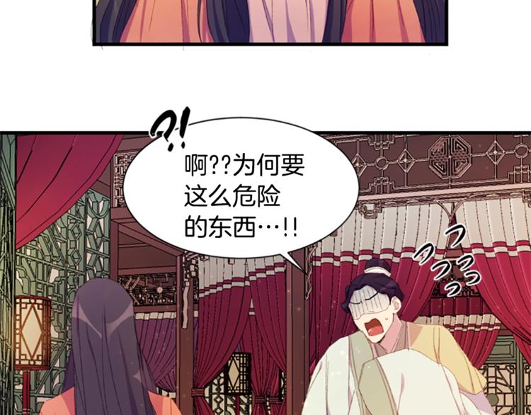 第 70 页
