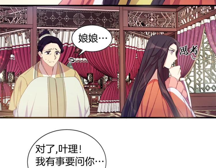 第 75 页