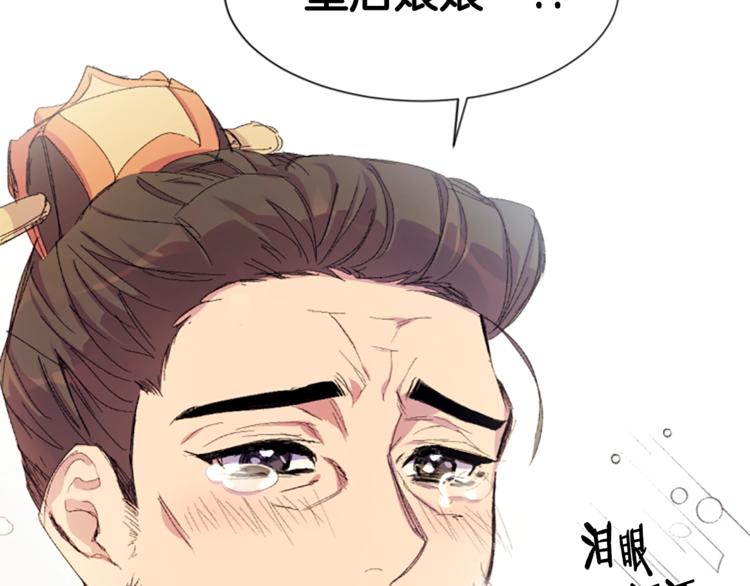 第 79 页