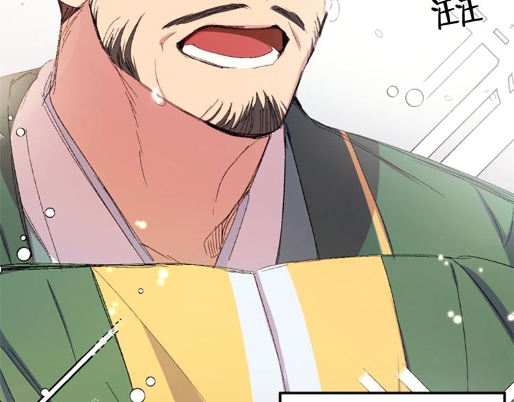 第 80 页