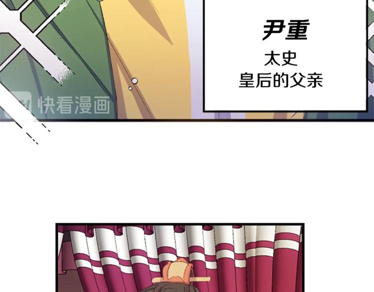 第 81 页