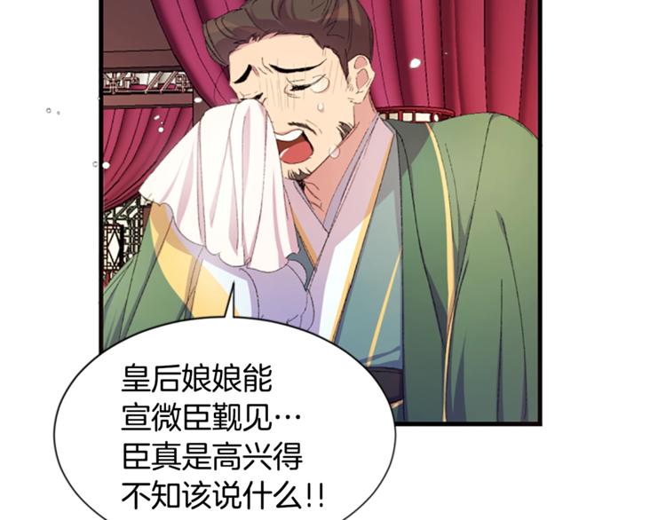 第 82 页
