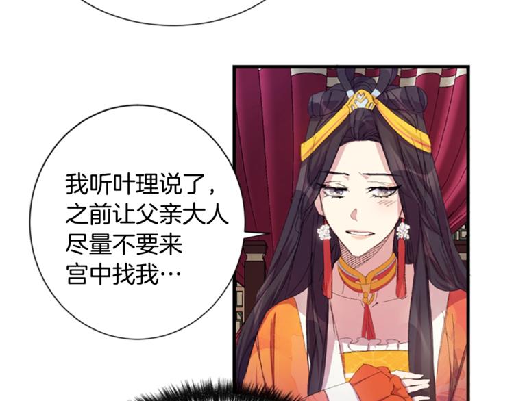 第 83 页