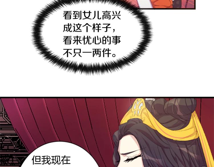 第 84 页