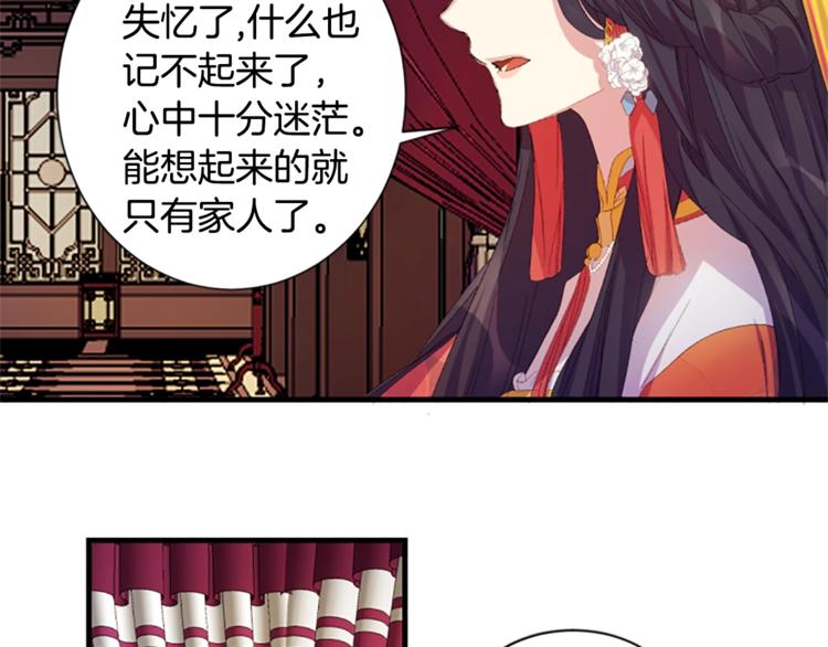 第 85 页