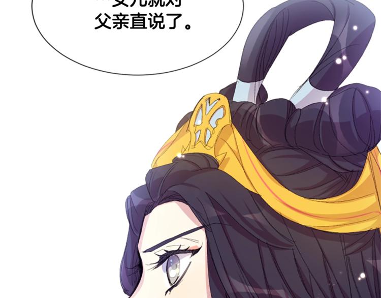 第 87 页