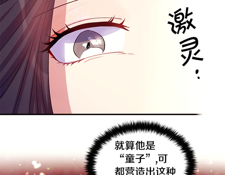 第 118 页