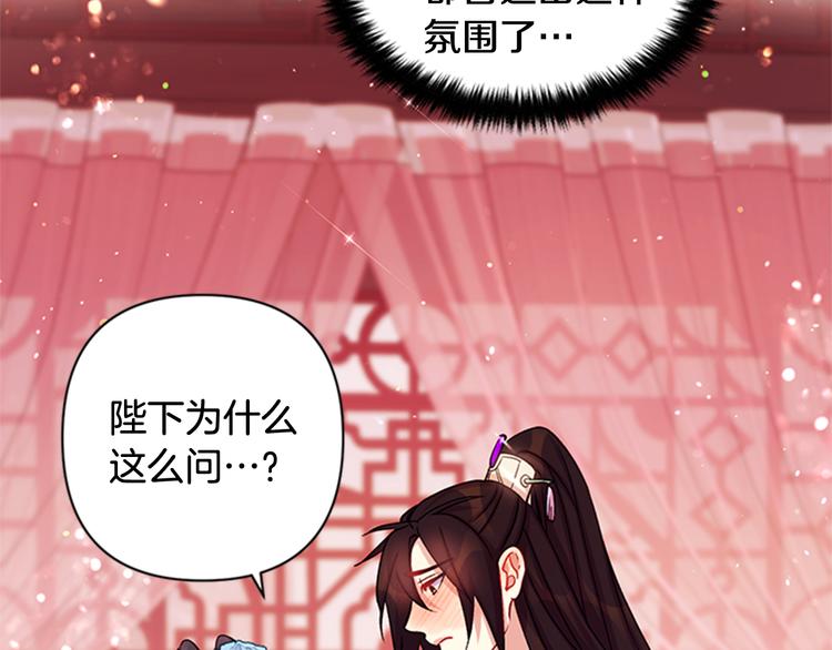 第 119 页
