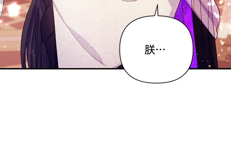 第 121 页