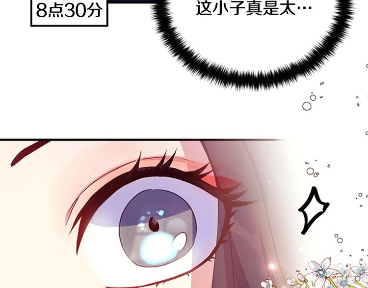 第 71 页
