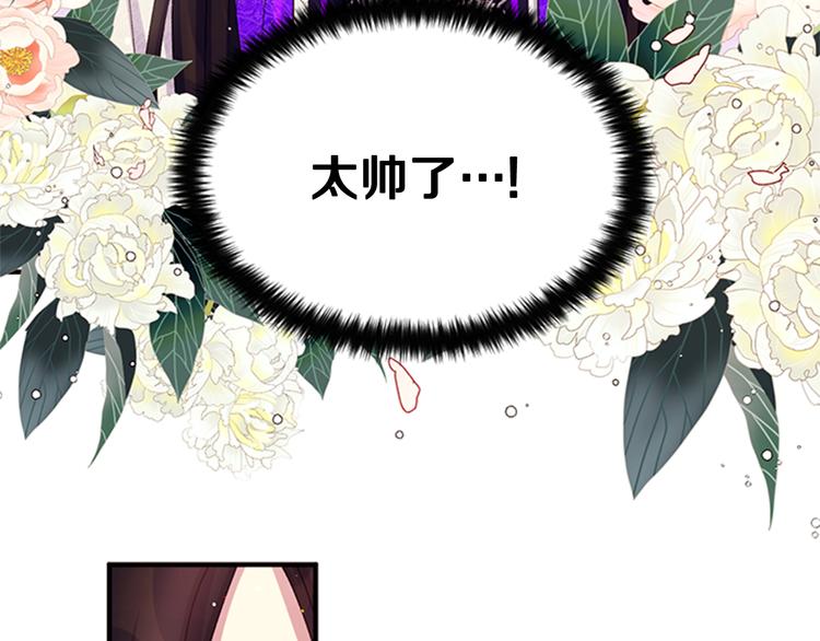 第 81 页